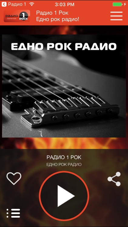 Radio 1 Rock