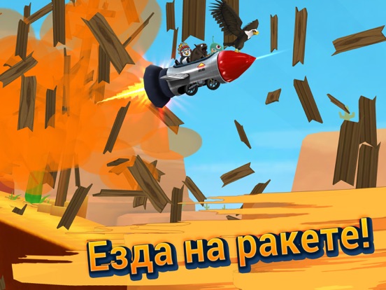 Скачать игру Ski Safari 2