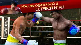 Game screenshot Real Boxing Manny Pacquiao apk