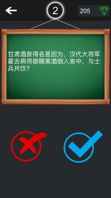 开心辞典 - 寓教于乐学习中英数政史地理化生的知识
