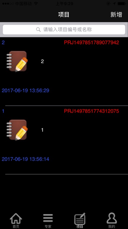 河南华探云检测 screenshot-4