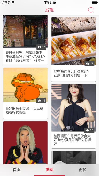 旅游签证 - 出境自由行签证服务平台 screenshot-3