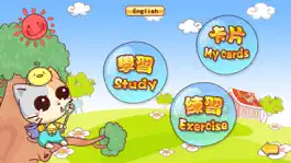 Game screenshot 幼儿园学数字 - 认数字益智游戏 mod apk