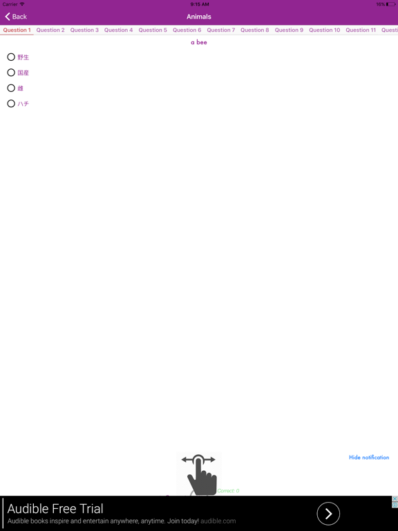 Screenshot #6 pour Japanese Vocabulary - Learn and Test