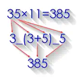 Math Tricks (100+) - Icono de la app