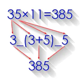 Math Tricks (100+) app icon