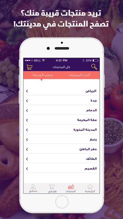 أسرتنا منتجة