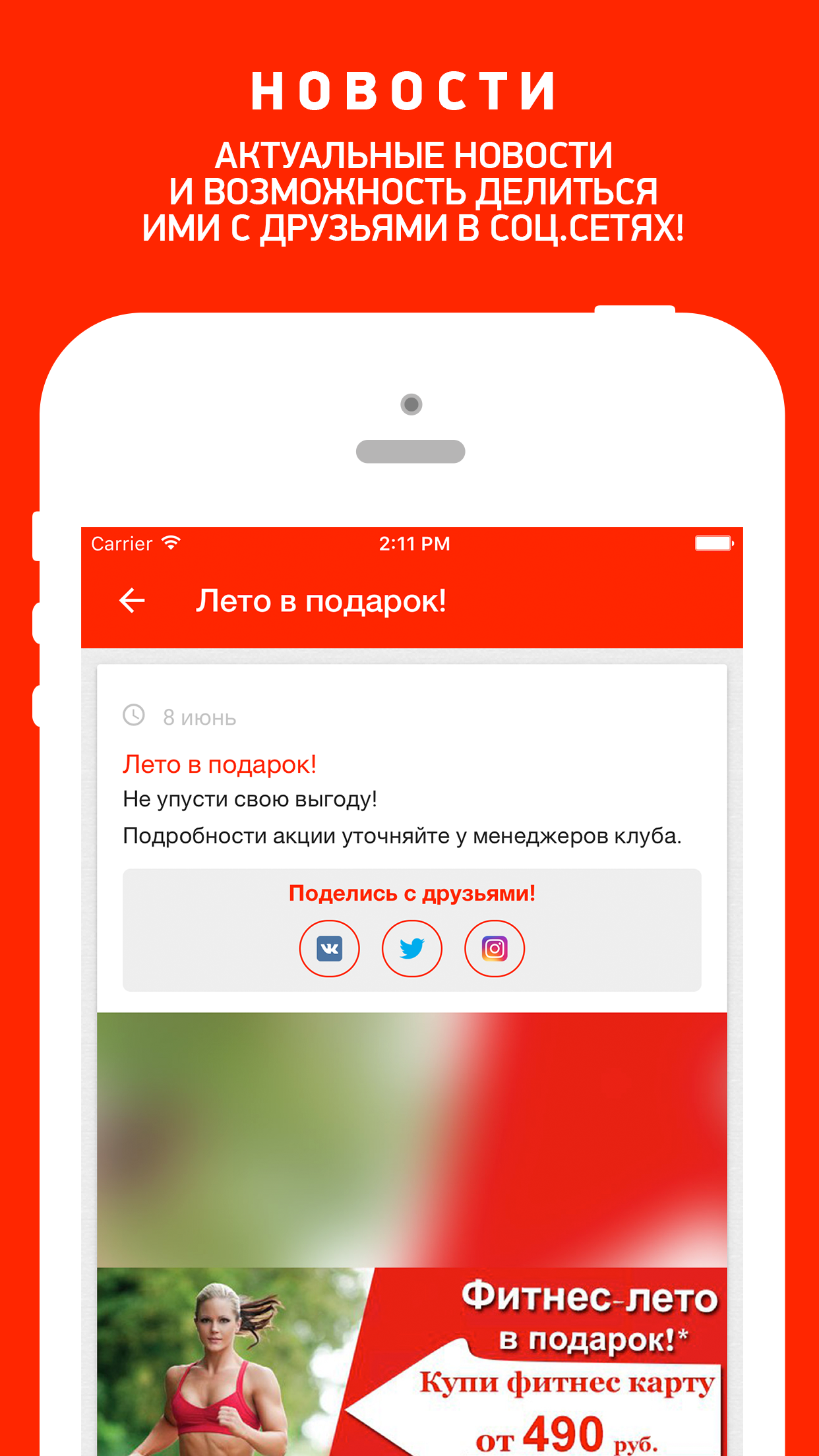 Фитнес Холл сеть фитнес клубов