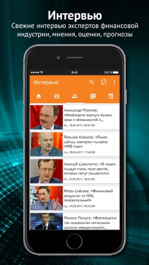 Finversia(圖4)-速報App