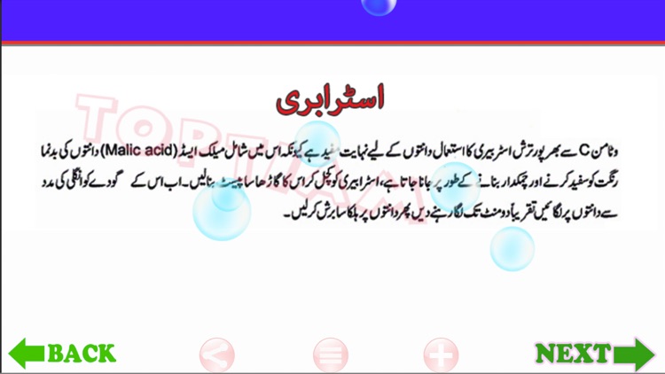 Danto Ka Ilaj & Pelapan Ka Khatama