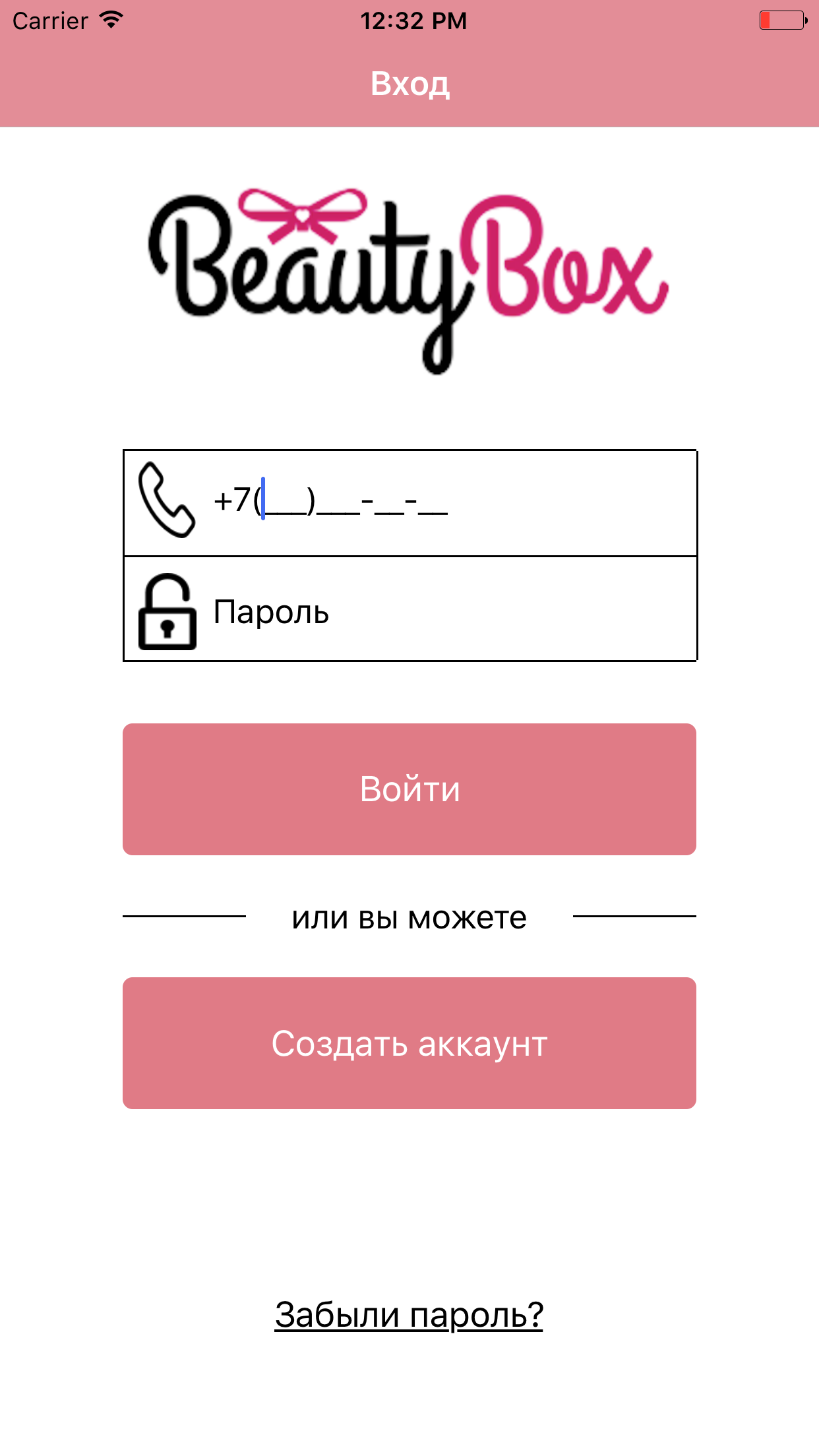 Beauty_Box