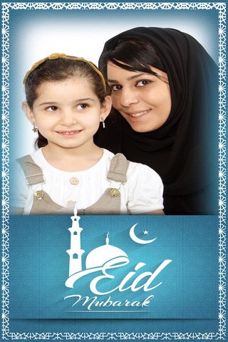 Eid Mubarak Photo Frames ++ screenshot 3