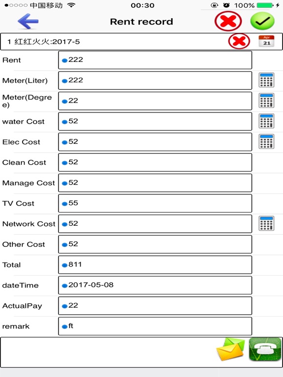 Screenshot #6 pour HotelManage-check in check out