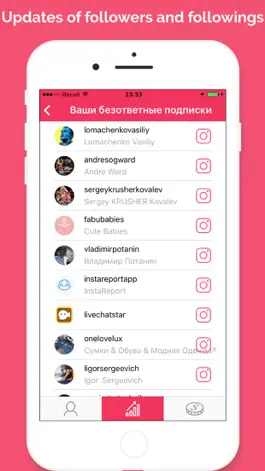 Game screenshot Social Scanner - Analysis of social accounts hack