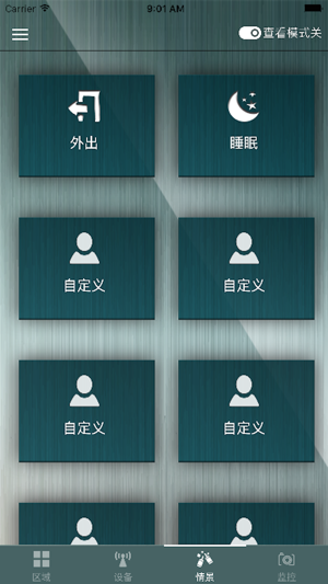SEICHE Smart Control(圖1)-速報App