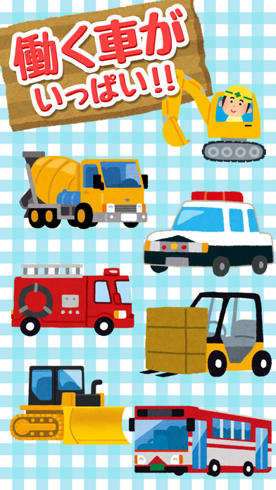 点をつないで簡単お絵描き！おえかきぶーぶー screenshot