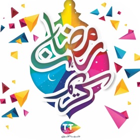 螢幕擷取畫面 (4) Ramadan - رمضان