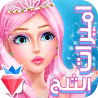 العاب بنات مكياج - صالون تلبيس الاميرات لمسة اطفال apk