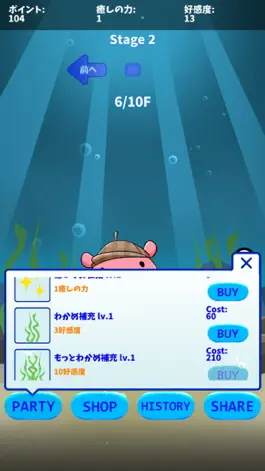 Game screenshot MendakoAquarium hack