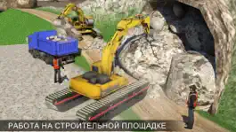 Game screenshot земноводный Экскаватор кран & свалка Грузовик 3D apk