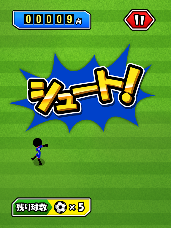 Screenshot #6 pour Super Soccer - super goal -