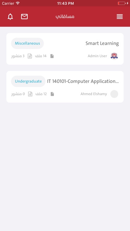 UOF Smart E-Learning