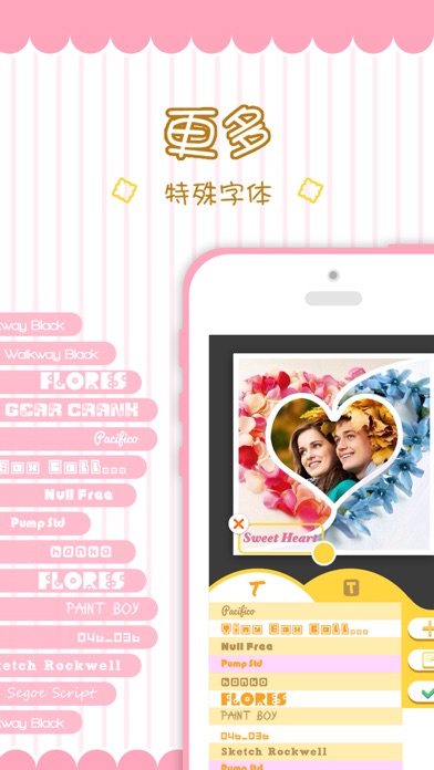 拼接相机 – 照片创意组合神器，自拍美图合成 screenshot