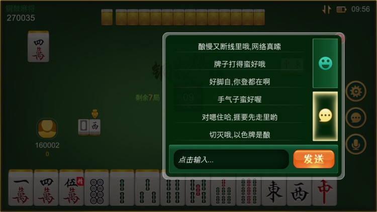 铜鼓棋牌