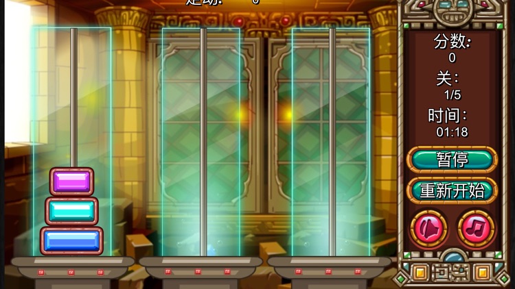 Tower of Hanoi - Math puzzle Game