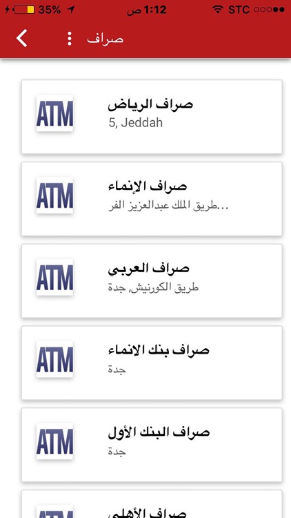 Near Me اقرب لي