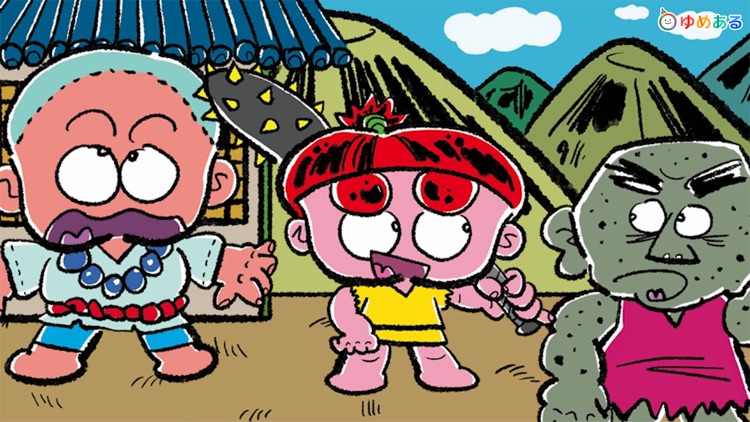 【日本昔話】動く絵本6 screenshot-3