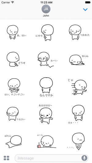 Oh,Yes (Japanese)(圖2)-速報App