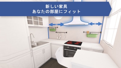 3Dキッチンデザイン：ルームインテリアプランナーのおすすめ画像2