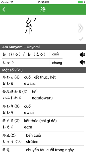 Học Kanji N4(圖4)-速報App