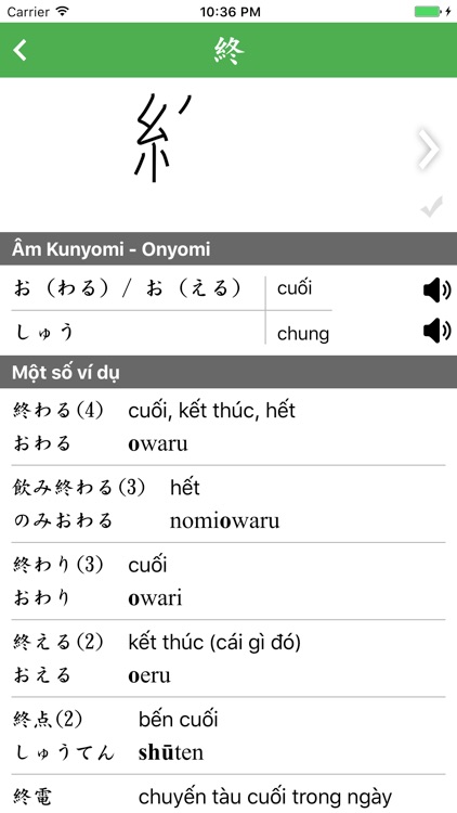 Học Kanji N4 screenshot-3