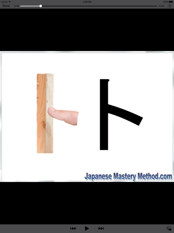 2 Hour Katakana iPad screenshot 2 - Education app