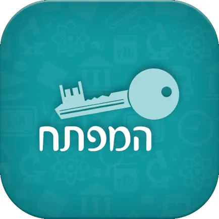 המפתח Читы