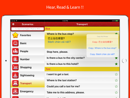 Learn Chinese - Travel Phrases, Words & Vocabulary iPad screenshot