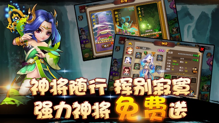 挂机爆装备-年度回合制挂机游戏