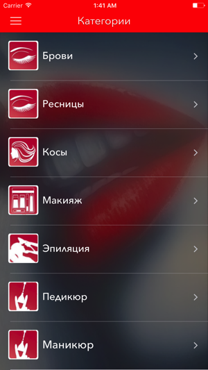 Secret Style - Салон Красоты(圖2)-速報App
