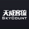 天威客流通用版