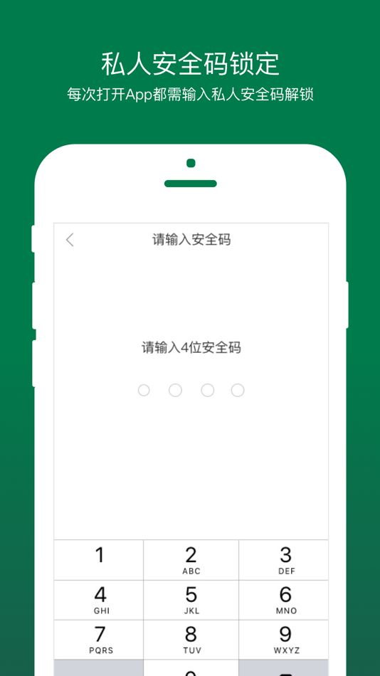#2. Mata Chat (iOS) 由: Zhefu Fang