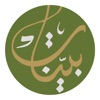 بينات app icon - Education app for iPhone