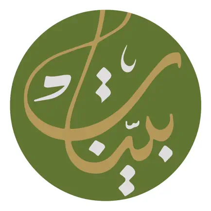 بينات Cheats