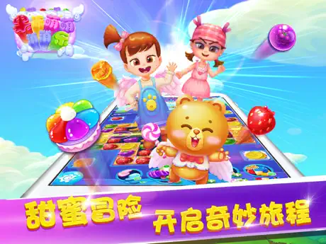 单机游戏® - 水果消消乐新版消除游戏