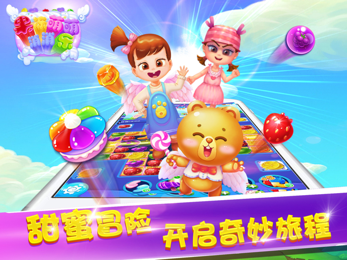 单机游戏® - 水果消消乐新版消除游戏