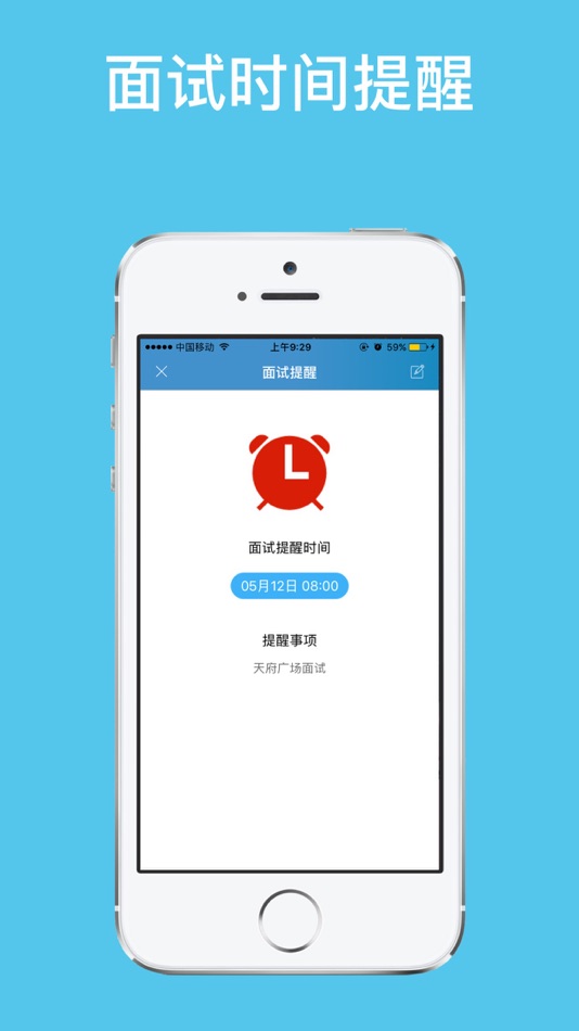 #2. 面试大百科 (iOS) 来自: qi zhongpan