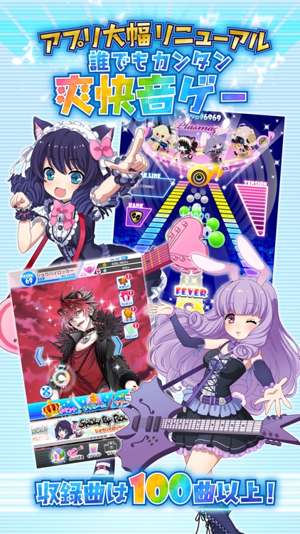 SHOW BY ROCK!!(SB69)【爽快カジュアル音ゲー!!】