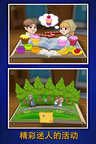 StoryToys Hansel and Gretel screenshot 3