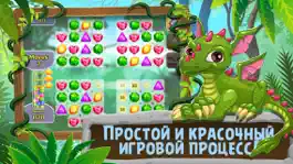 Game screenshot 3 Конфеты: Остров Драконов hack
